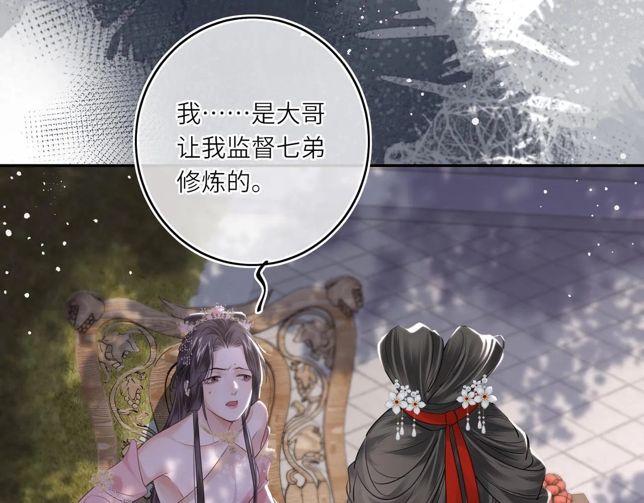 第13话 打得一拳开65