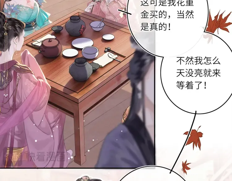 第1话 伪装56