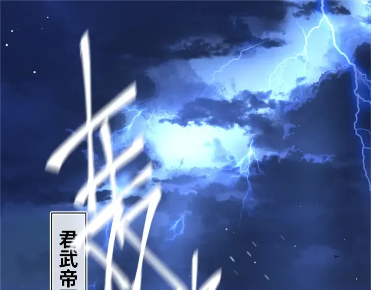 序章 天才变废材5