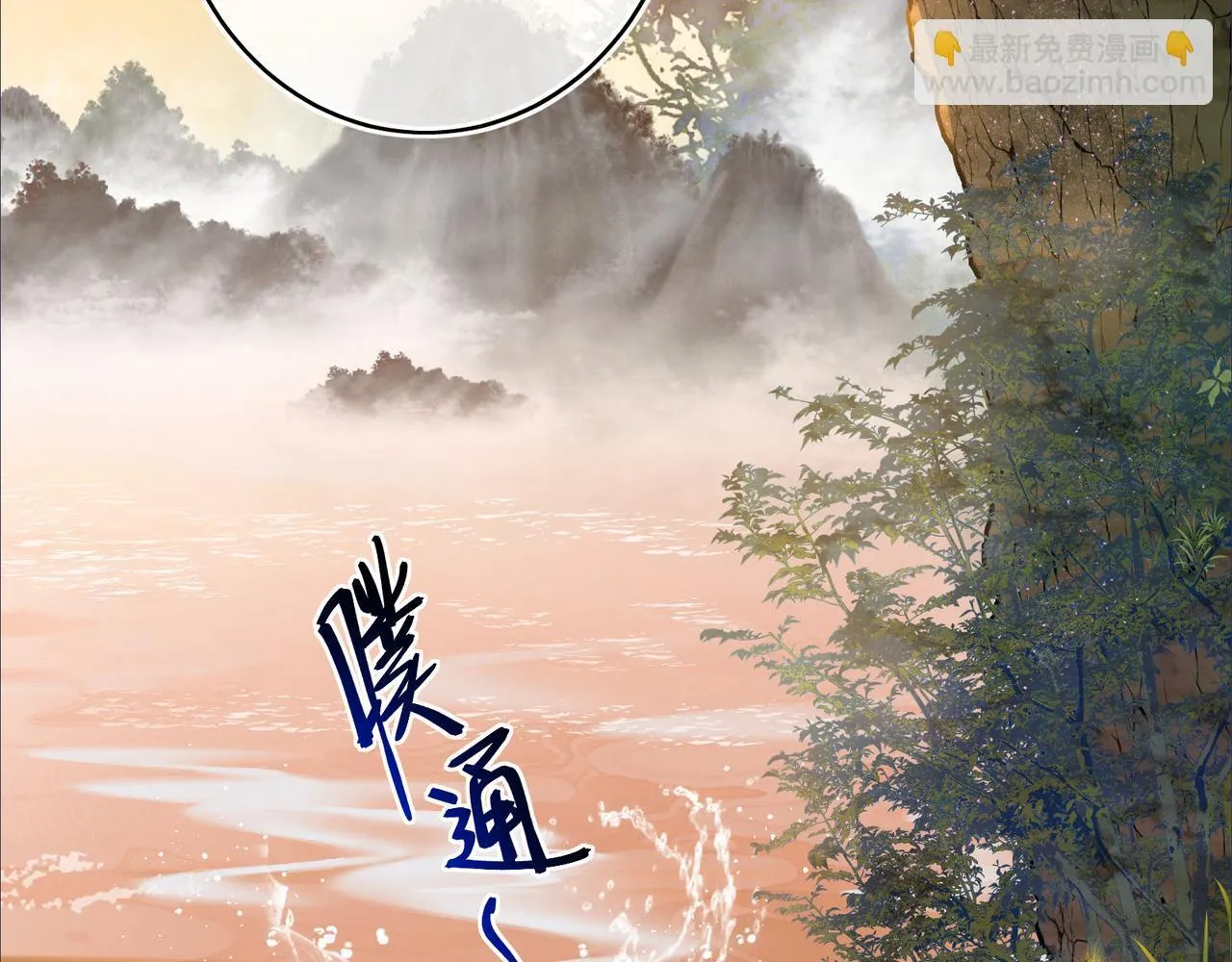 第11话 绝处逢生87