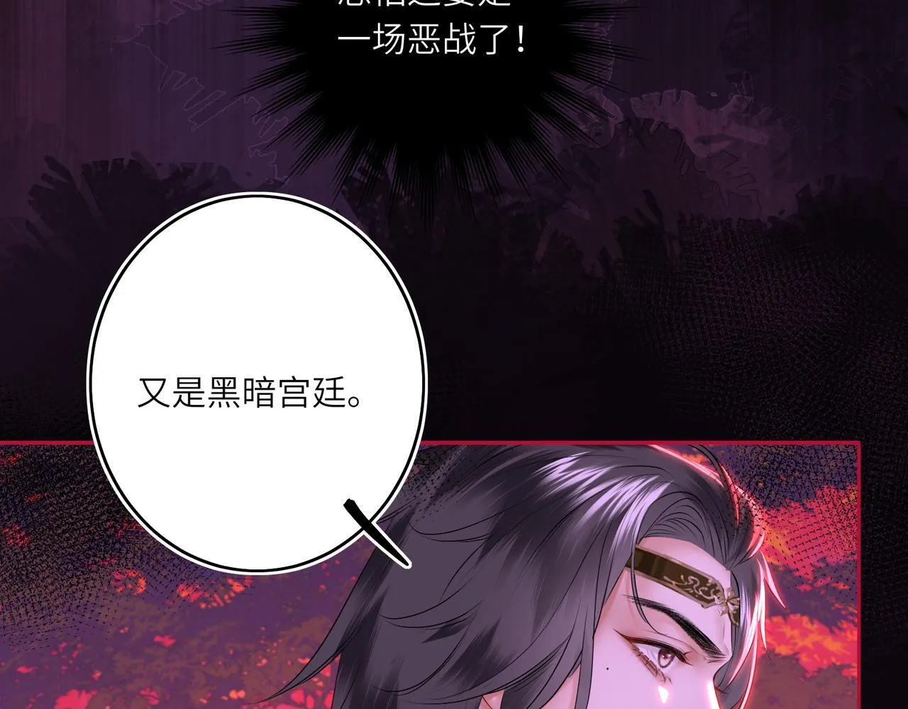 第8话 以牙还牙71