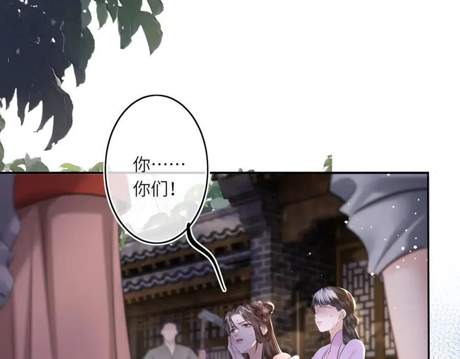 第14话 夫妻双打3