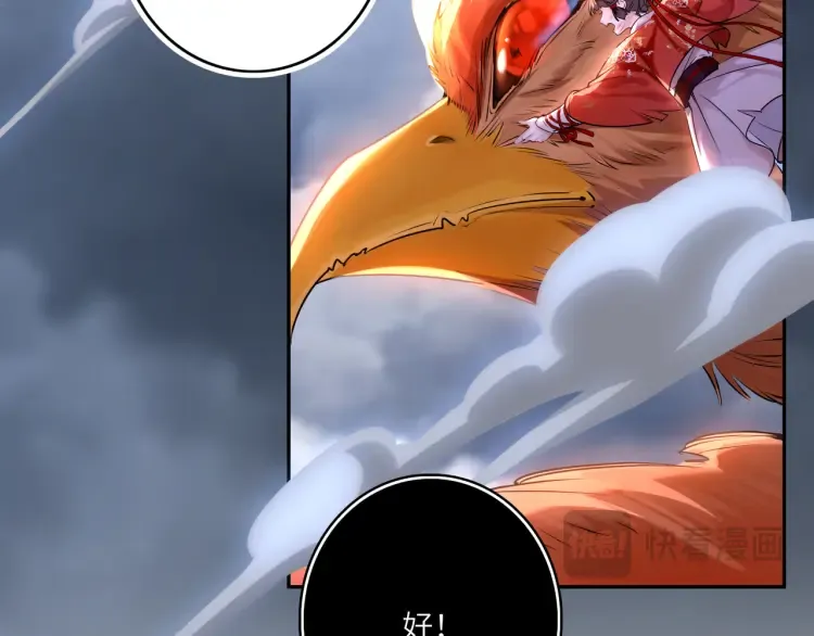 第3话 冰封森林19
