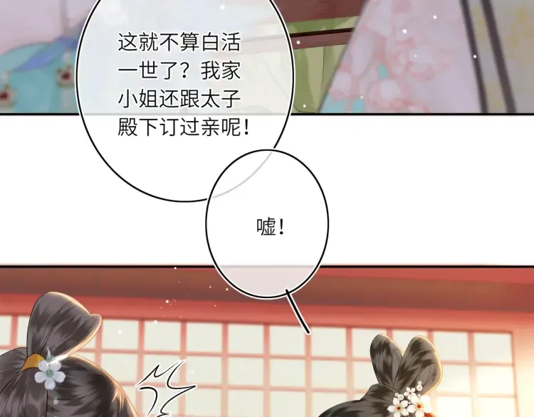 第1话 伪装59