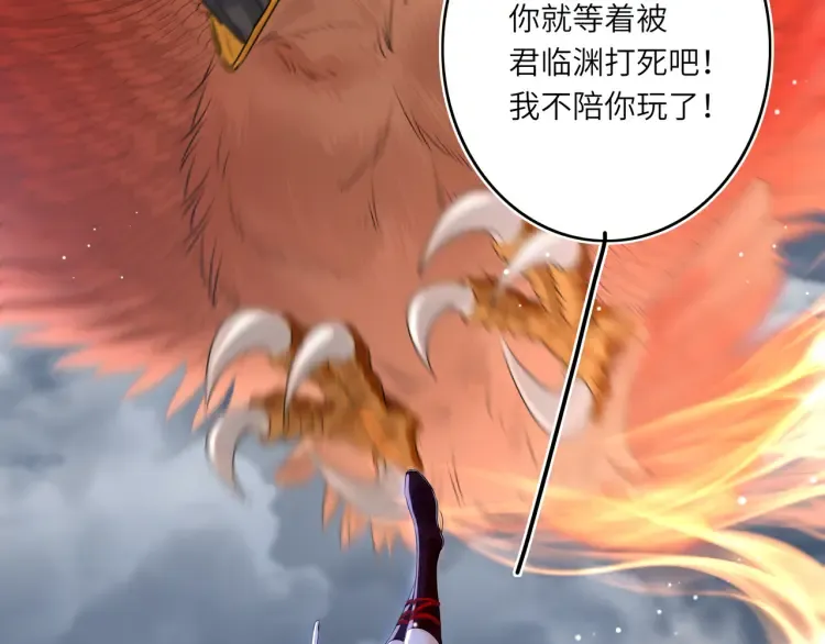 第3话 冰封森林53