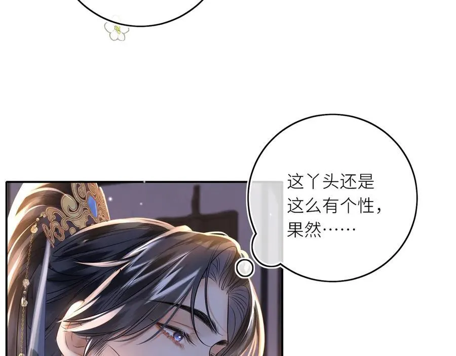 第15话 灵魂共鸣25