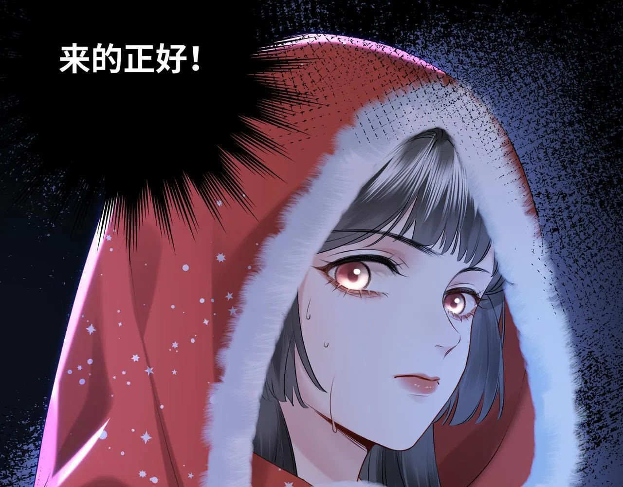 第9话 近在眼前100