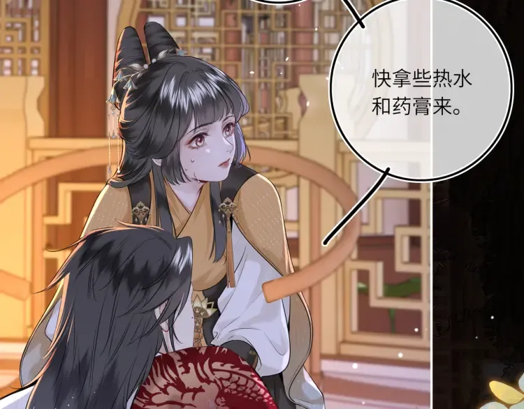 第5话 丑人多作怪？45