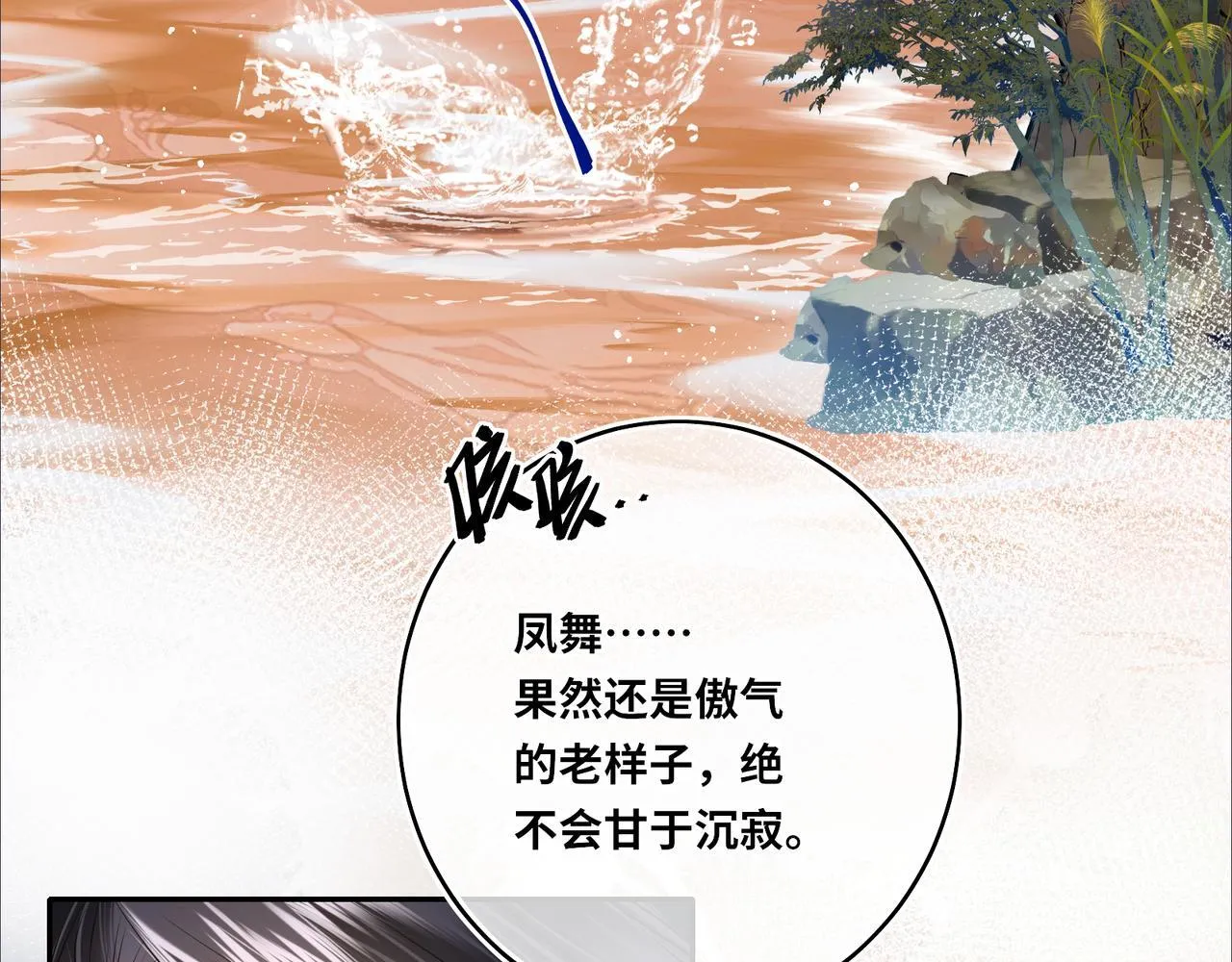 第11话 绝处逢生88