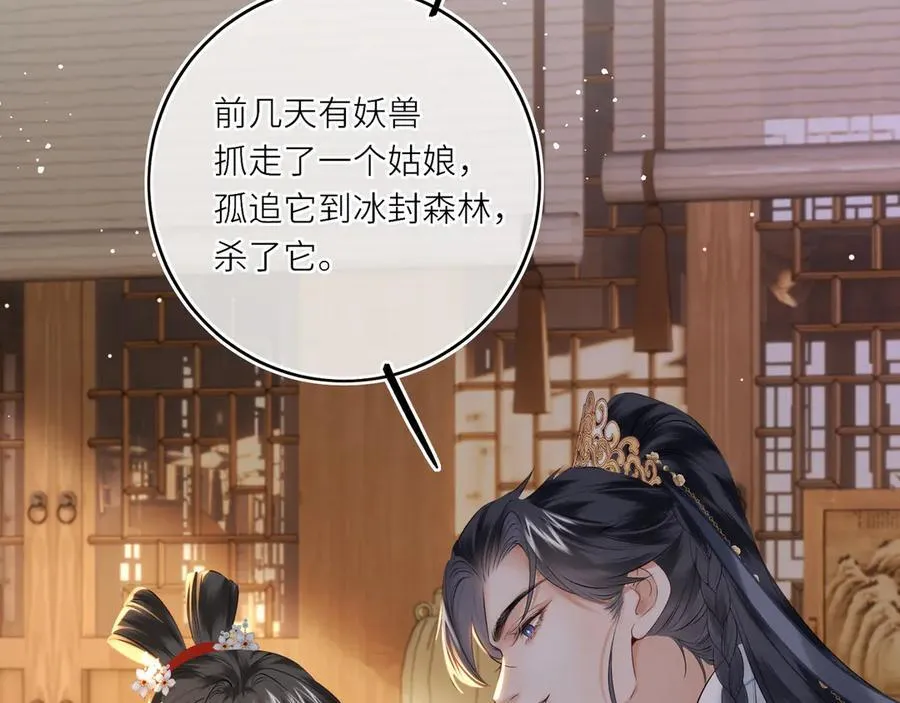 第15话 灵魂共鸣61
