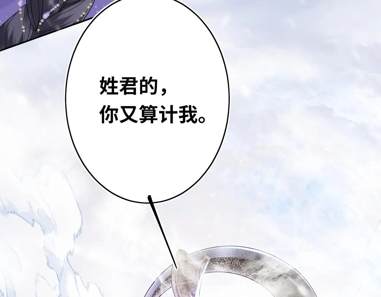 第9话 近在眼前93