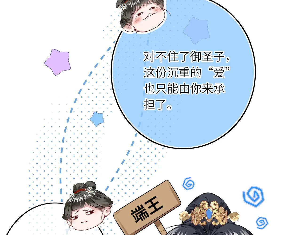 第13话 打得一拳开6