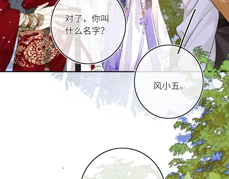 第4话 成功混入小队52