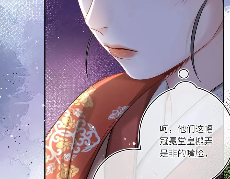 第14话 夫妻双打22