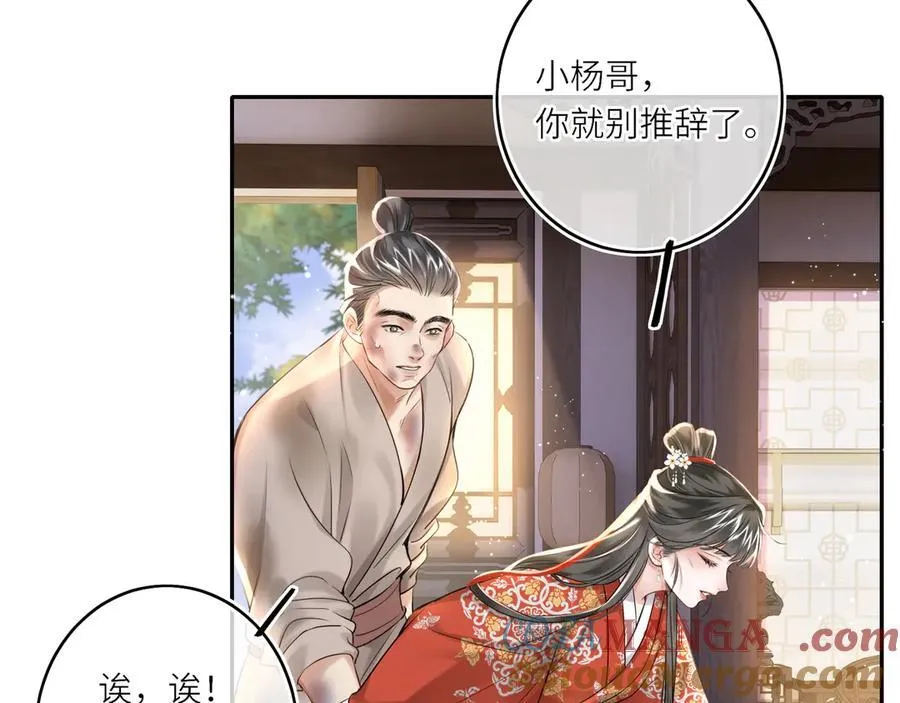 第15话 灵魂共鸣6