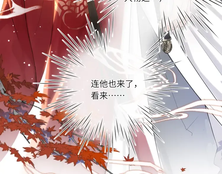 第1话 伪装67