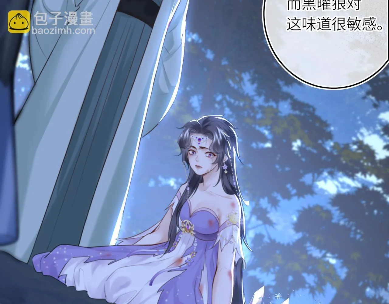 第8话 以牙还牙53