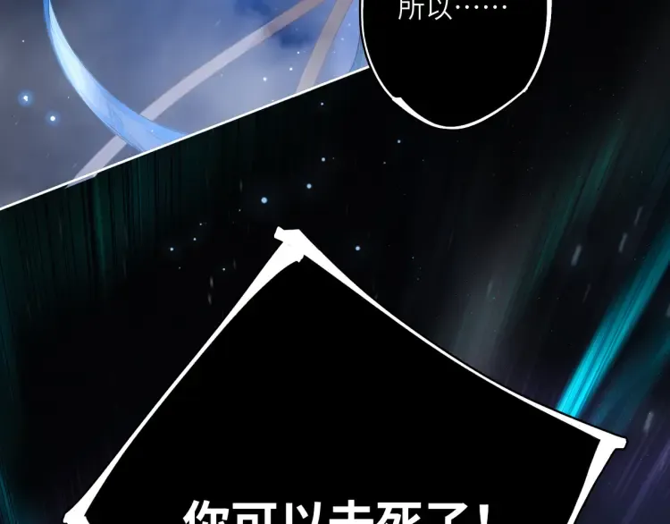 序章 天才变废材27