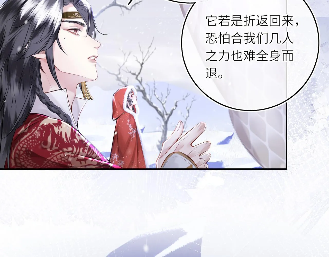 第9话 近在眼前65