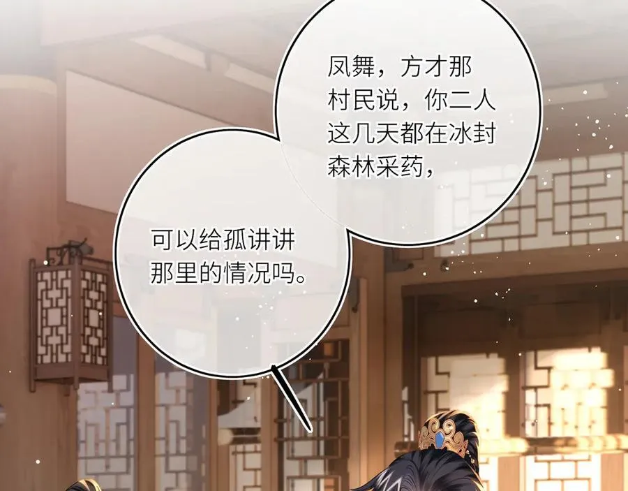 第15话 灵魂共鸣55