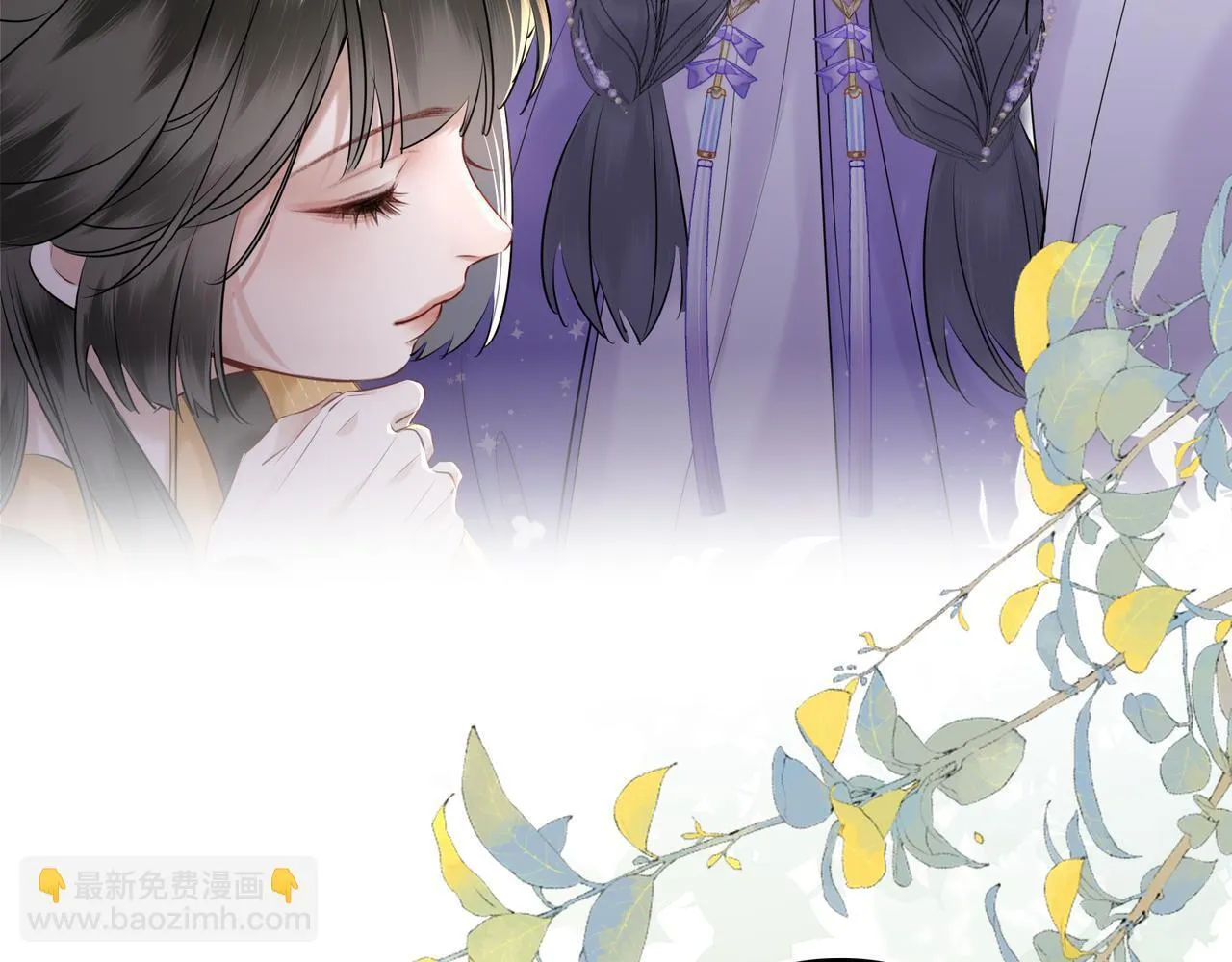 第6话 婚约？8
