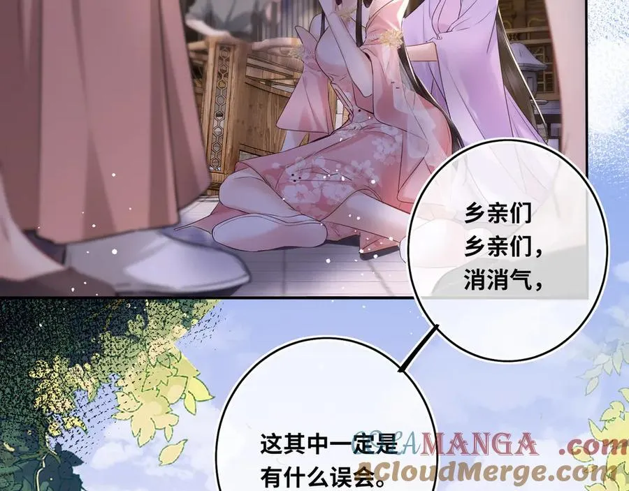 第14话 夫妻双打4