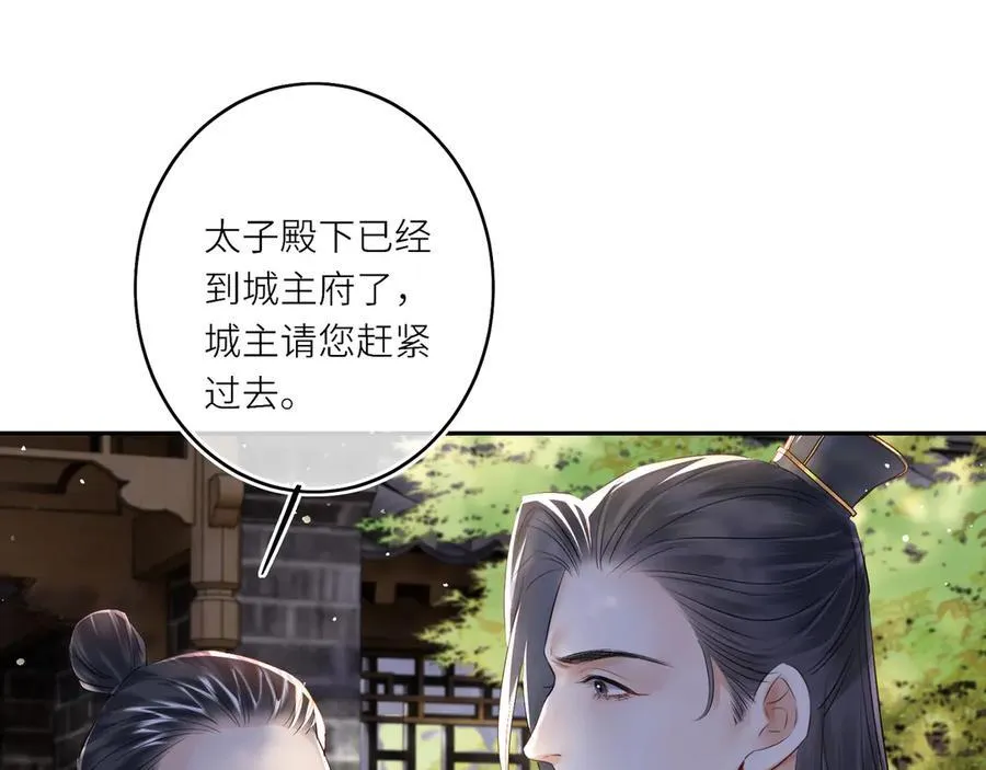 第14话 夫妻双打46