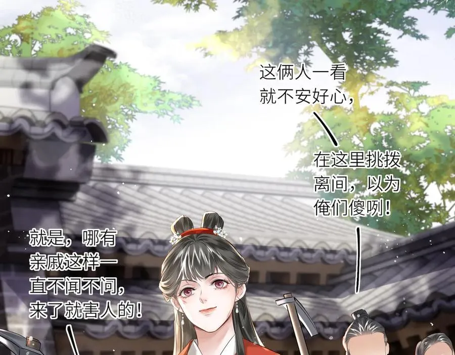 第14话 夫妻双打38