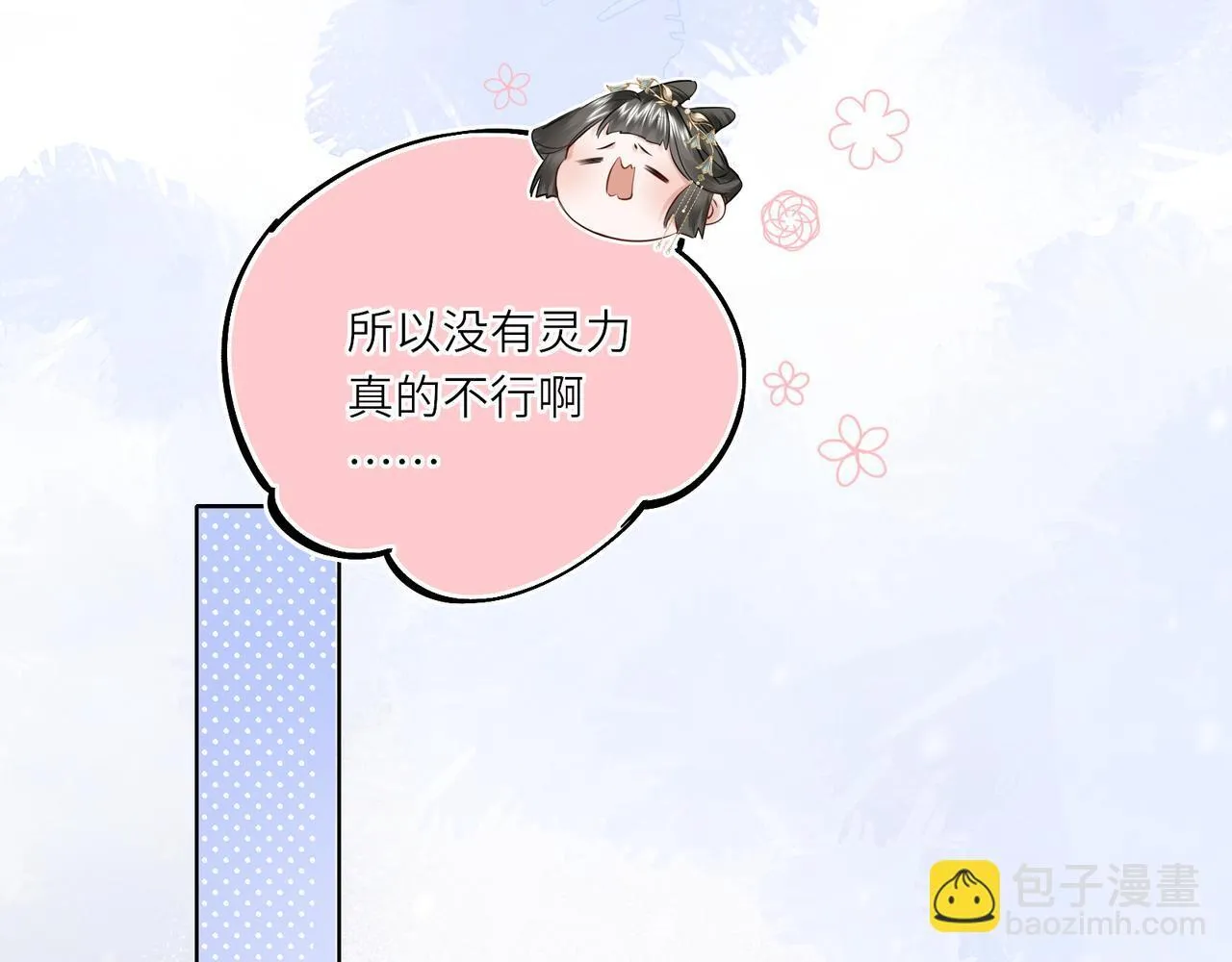 第9话 近在眼前58