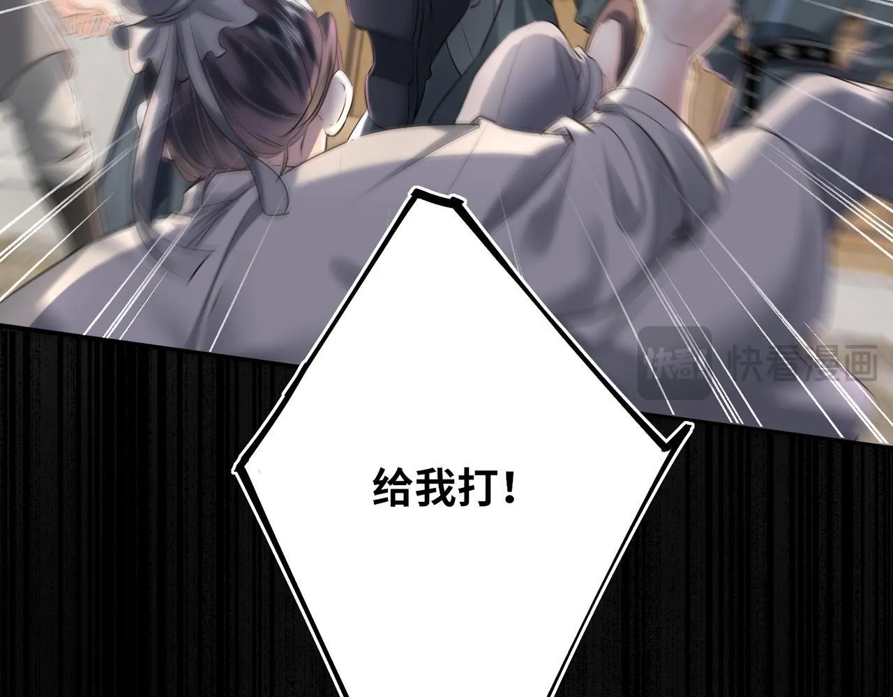 第13话 打得一拳开43