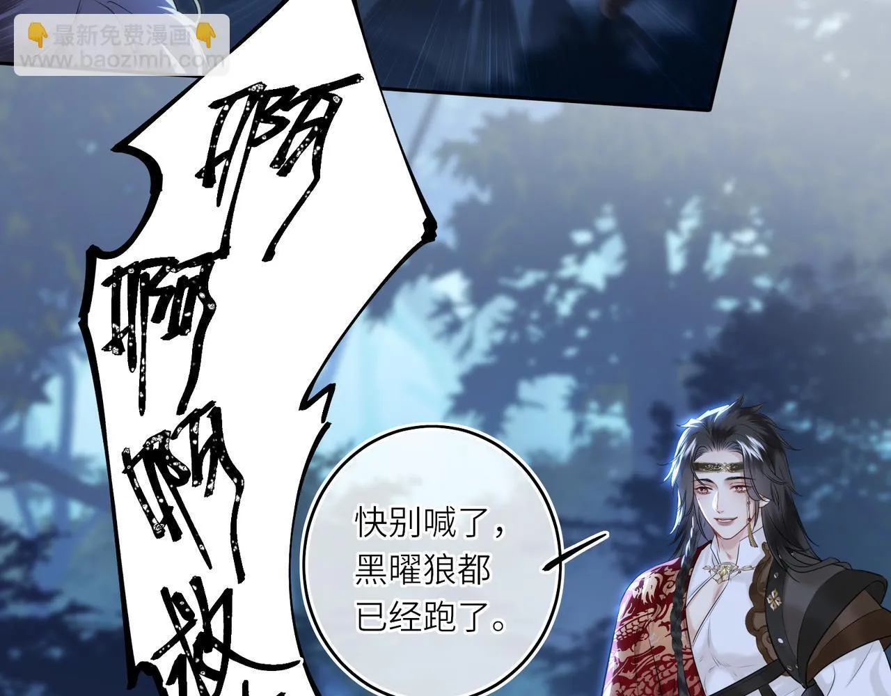 第8话 以牙还牙25