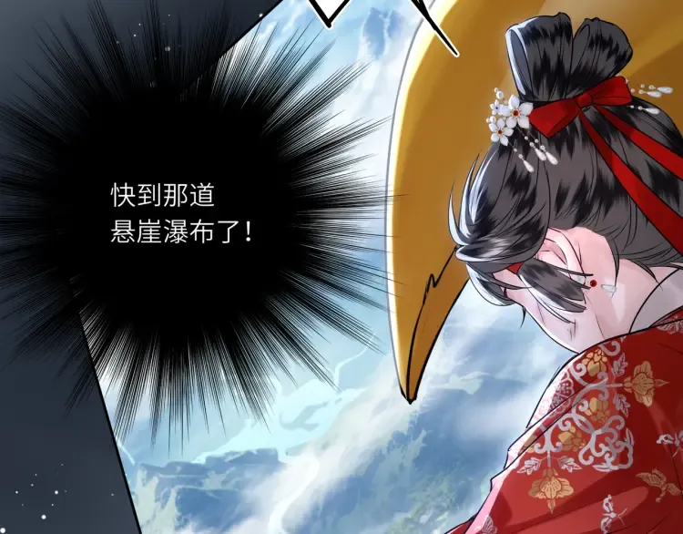 第3话 冰封森林37
