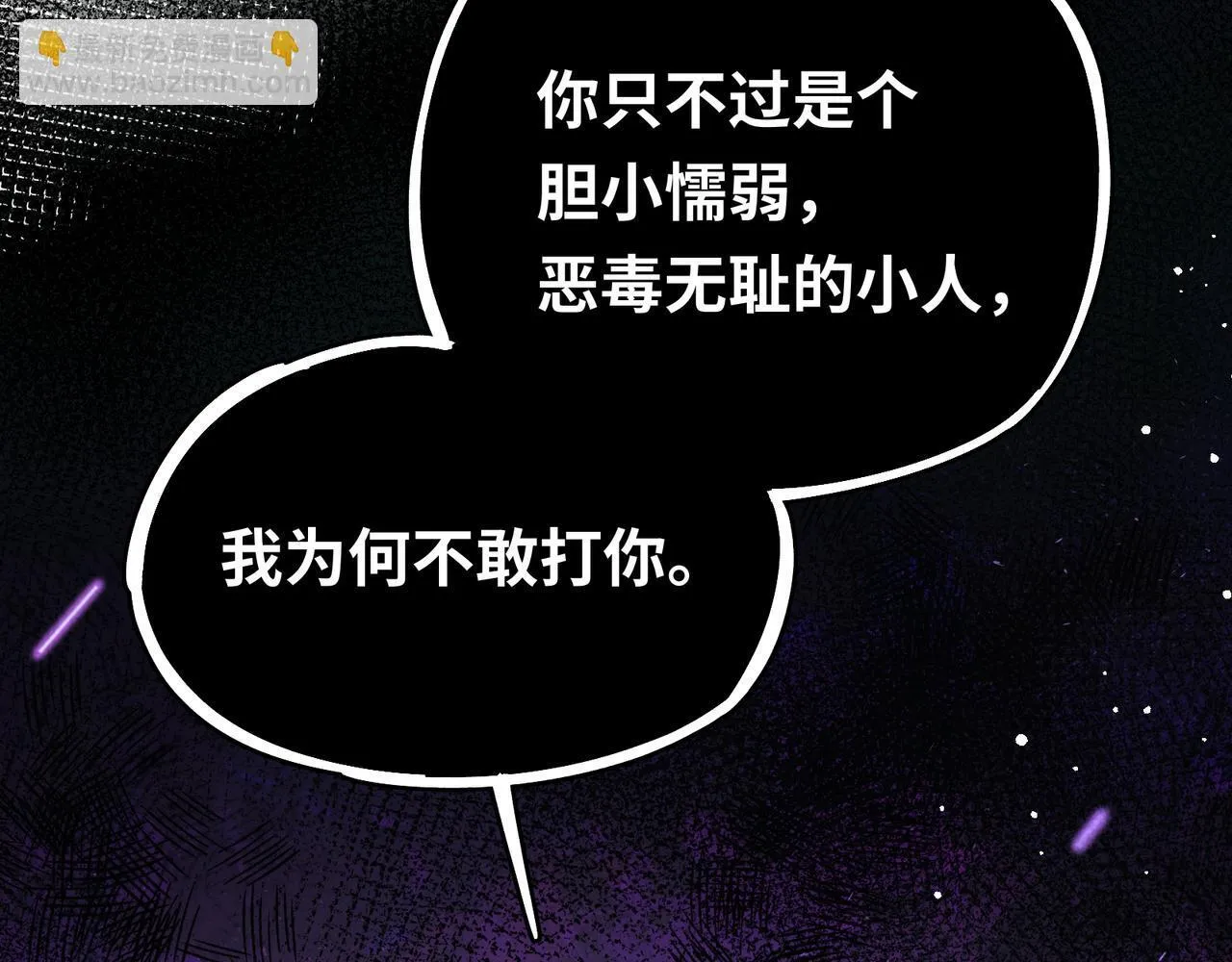 第13话 打得一拳开75