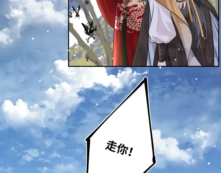 第4话 成功混入小队27