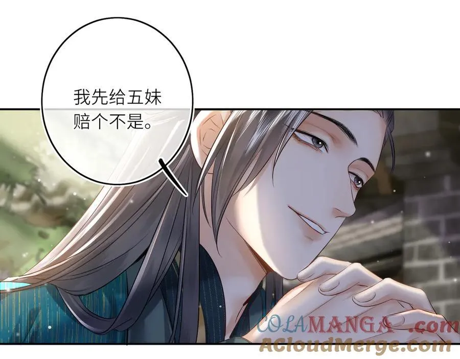 第14话 夫妻双打12