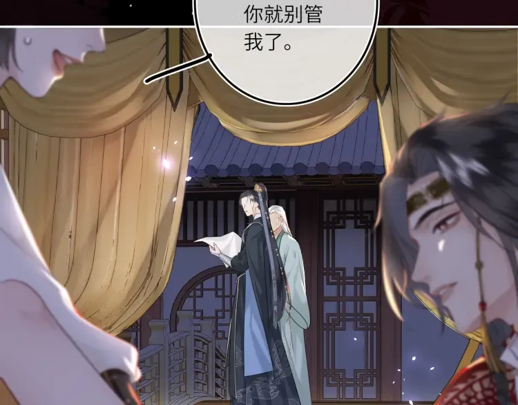 第5话 丑人多作怪？43