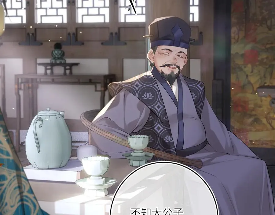 第14话 夫妻双打75