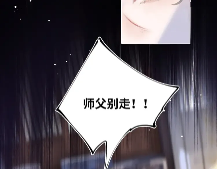 第1话 伪装12