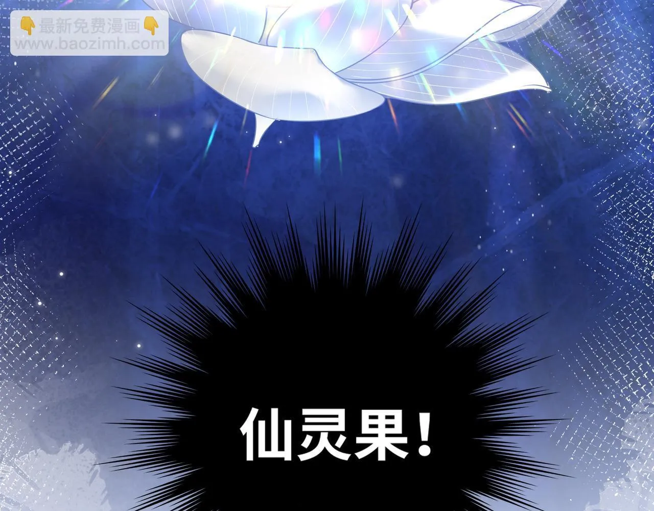 第9话 近在眼前70