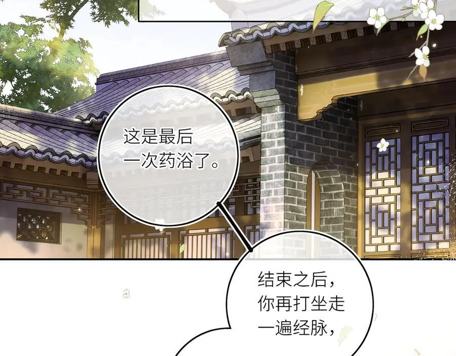 第17话 隐忧42