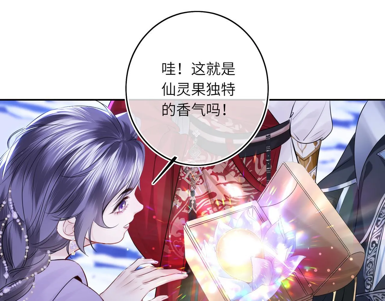 第9话 近在眼前85