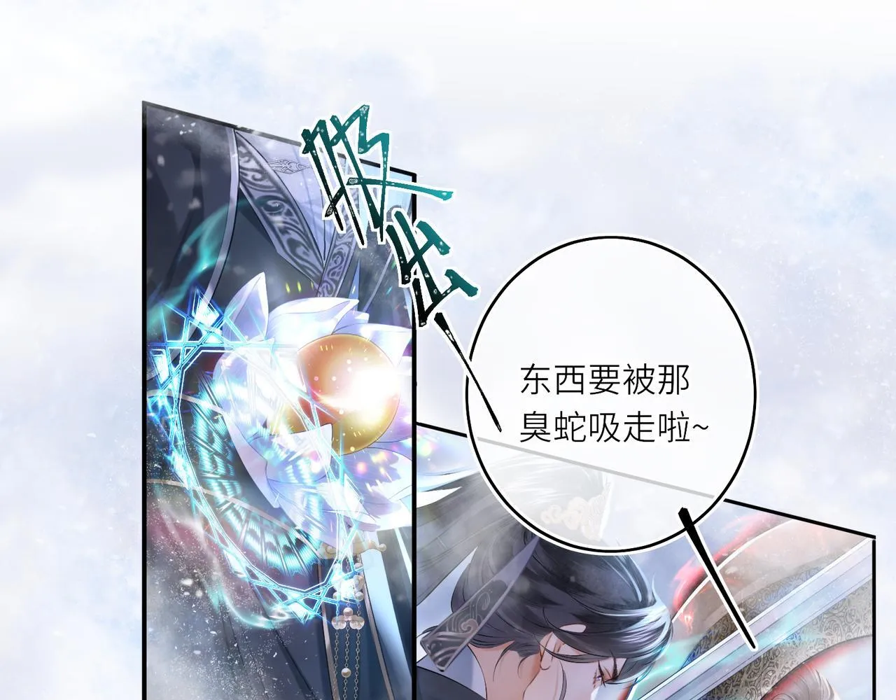 第10话 放手一搏37