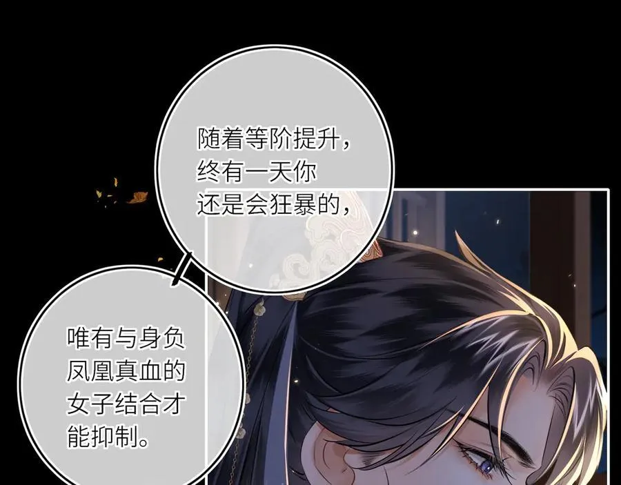 第17话 隐忧18