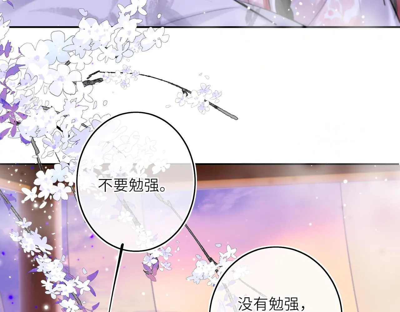 第12话 师徒幻梦27