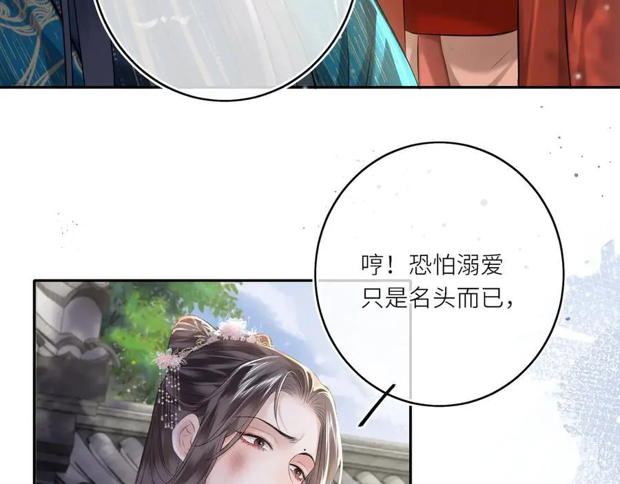 第14话 夫妻双打19