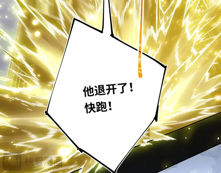 第3话 冰封森林32