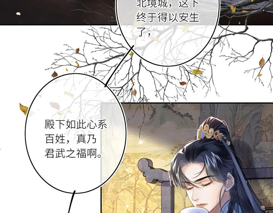 第14话 夫妻双打57