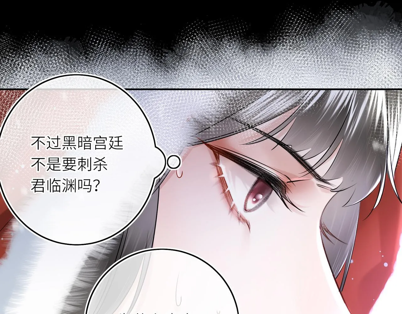 第9话 近在眼前39