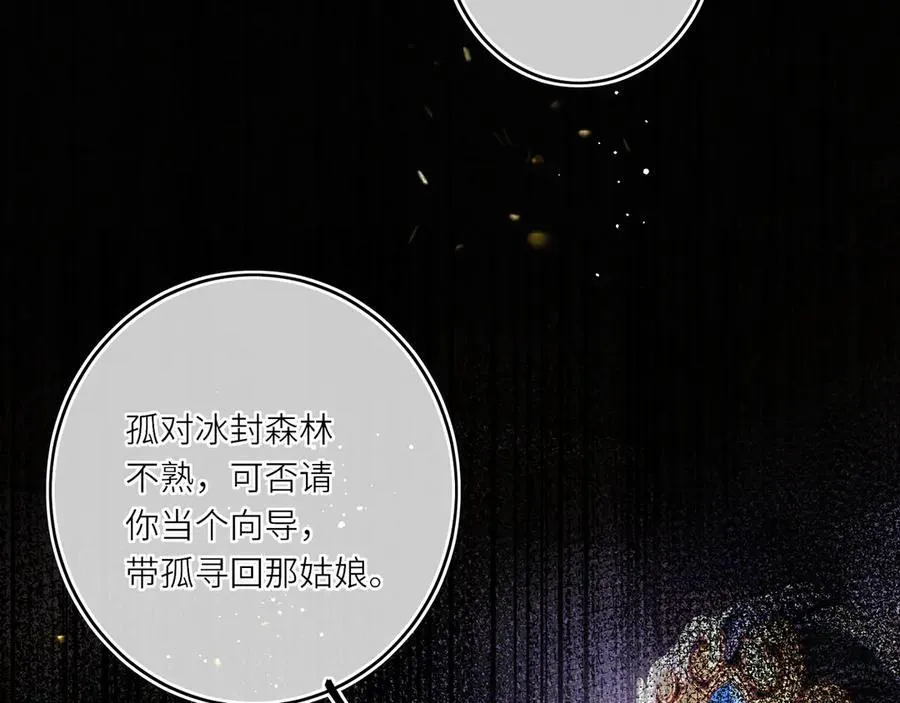 第15话 灵魂共鸣65