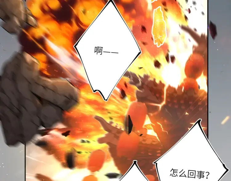 第1话 伪装95